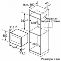 Микроволновая печь встраиваемая Siemens iQ700 BE732R1B1, черный
