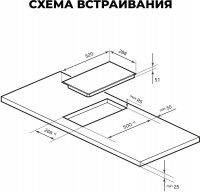 Электрическая варочная поверхность Lex EVH 320B BL ,черный