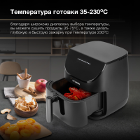 Аэрогриль Hyundai HYF-9090, 1700Вт сливочный/черный