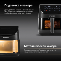 Аэрогриль Hyundai HYF-9090, 1700Вт сливочный/черный