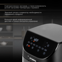 Аэрогриль Hyundai HYF-9090, 1700Вт сливочный/черный