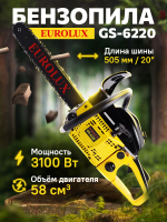 Бензопила Eurolux GS-6220, 3100Вт 4.2л.с. дл.шины:20" (50cm) (70/6/27)