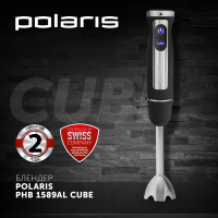 Блендер погружной Polaris PHB 1589AL, 1500Вт черный