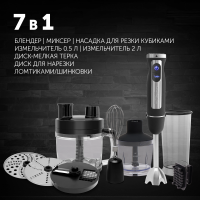 Блендер погружной Polaris PHB 1589AL, 1500Вт черный