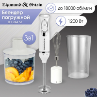 Блендер погружной Zigmund & Shtain BH-244 M, 1200 вт, 2 скорости, белый