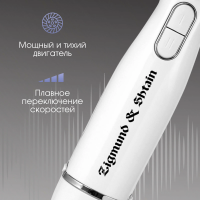 Блендер погружной Zigmund & Shtain BH-344 M, 1200 вт, белый