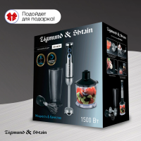 Блендер погружной Zigmund & Shtain BH-345 M, 1500 Вт, черный