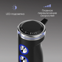 Блендер погружной Zigmund & Shtain BH-350 M, 1300 вт, черный/стальной