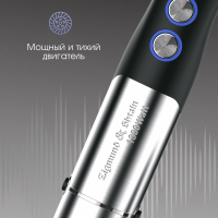 Блендер погружной Zigmund & Shtain BH-350 M, 1300 вт, черный/стальной