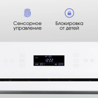 Встраиваемая микроволновая печь Zigmund & Shtain BMO 22 W, белый