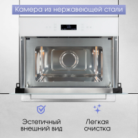 Встраиваемая микроволновая печь Zigmund & Shtain BMO 22 W, белый