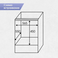 Встраиваемая микроволновая печь Zigmund & Shtain BMO 22 W, белый