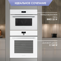 Встраиваемая микроволновая печь Zigmund & Shtain BMO 22 W, белый