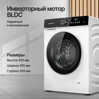 Стиральная машина Kuppersberg WM 600 W, белый/черный