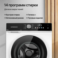 Стиральная машина Kuppersberg WM 600 W, белый/черный