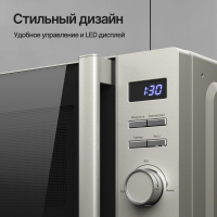 Микроволновая печь Kuppersberg TMW 205 BX, серебристый