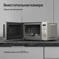 Микроволновая печь Kuppersberg TMW 205 BX, серебристый