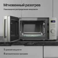 Микроволновая печь Kuppersberg TMW 205 BX, серебристый