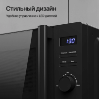 Микроволновая печь Kuppersberg TMW 205 B, черный
