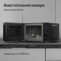 Микроволновая печь Kuppersberg TMW 205 B, черный