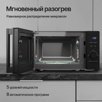Микроволновая печь Kuppersberg TMW 205 B, черный