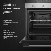 Электрический духовой шкаф Kuppersberg HO 603 BX, нержавеющая сталь