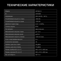 Стиральная машина с сушкой Hyundai WFD9212, белый