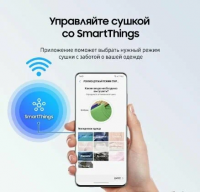 Стиральная машина Samsung WW70AG6S23ANLP, серый