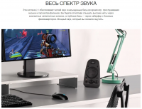 Акустика Logitech Z623 (980-000403) черный