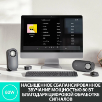 Акустика Logitech Z407 (980-001348) графит
