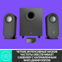 Акустика Logitech Z407 (980-001348) графит