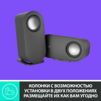 Акустика Logitech Z407 (980-001348) графит