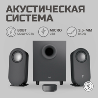 Акустика Logitech Z407 (980-001348) графит