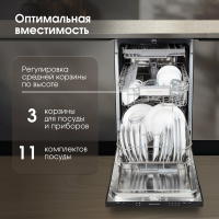 Встраиваемая посудомоечная машина Zigmund & Shtain DW 309.4