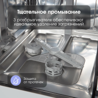 Встраиваемая посудомоечная машина Zigmund & Shtain DW 309.4