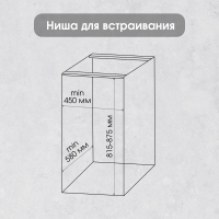 Встраиваемая посудомоечная машина Zigmund & Shtain DW 309.4