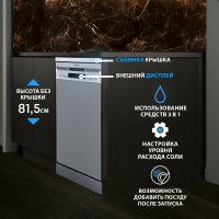 Посудомоечная машина Бирюса DWF-410/5 M , серебристый