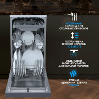Посудомоечная машина Бирюса DWF-410/5 M , серебристый