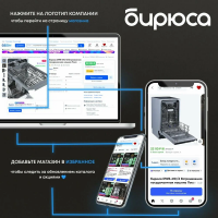 Посудомоечная машина Бирюса DWF-410/5 M , серебристый
