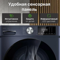 Стиральная машина с сушкой Centek CT-1954 ,серый