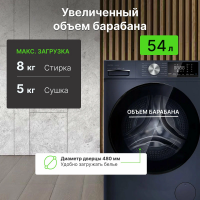 Стиральная машина с сушкой Centek CT-1954 ,серый