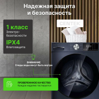 Стиральная машина с сушкой Centek CT-1954 ,серый