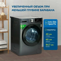 Стиральная машина с сушкой Centek CT-1954 ,серый