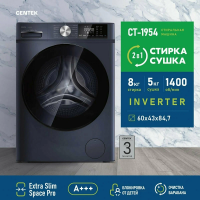 Стиральная машина с сушкой Centek CT-1954 ,серый