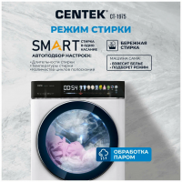 Стиральная машина с сушкой Centek CT-1975, белый
