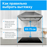 Электрическая варочная панель Gorenje ECS646BXE, черный