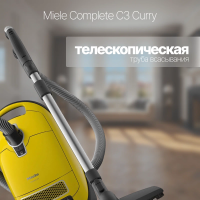 Пылесос Miele Complete C3 SGDF3 125 Gala Edition, Curry yellow, желтый