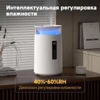 Увлажнитель воздуха Deerma DEM-F954W, 120Вт белый