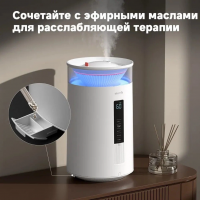 Увлажнитель воздуха Deerma DEM-F954W, 120Вт белый