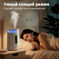 Увлажнитель воздуха Deerma DEM-F954W, 120Вт белый